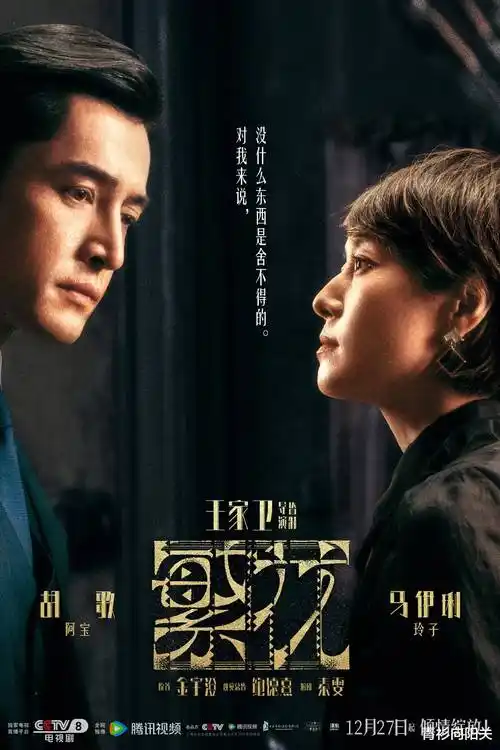 海狮前夜·剧场版 剧场 2023
