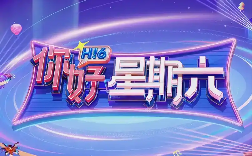 海狮视频 春季动漫盛典 在线影视免费观看